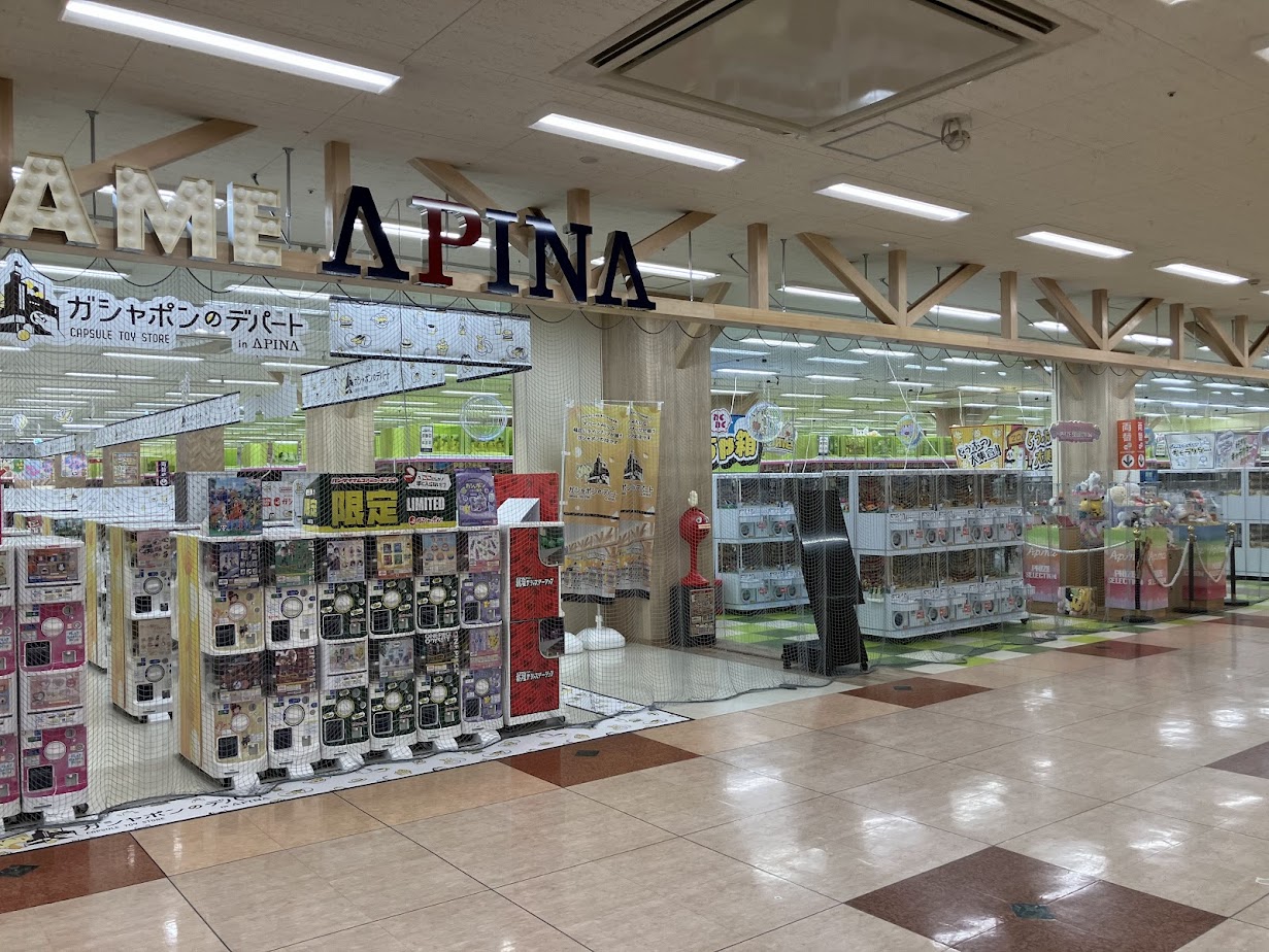 アピナ美濃加茂店